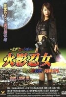 Watch Ninja Girl: Assassin of Darkness Online